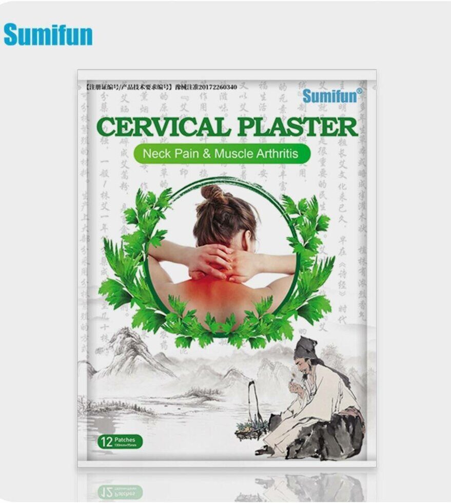 Пластырь согревающий с полынью Cervical Patch