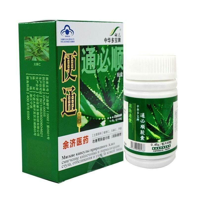 Капсулы алоэ для кишечника