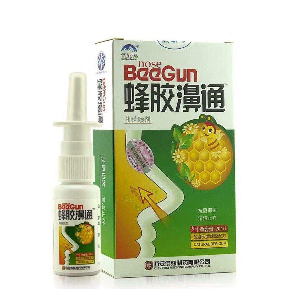 Спрей для носа с прополисом и ромашкой Биган BEEGUN