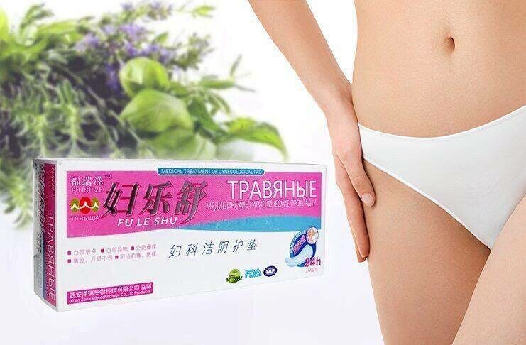 Медицинские гигиенические прокладки на 49 травах "FU LE SHU" Тяньши